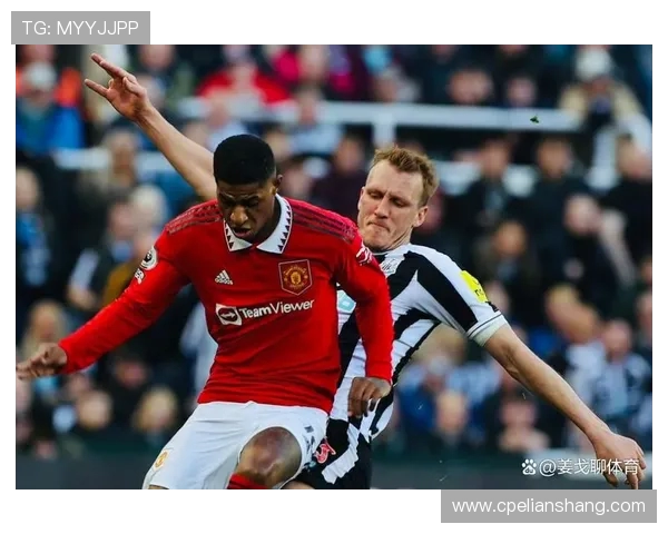 曼联迎战纽卡，冲击胜利之路，红魔誓取三分再度崛起