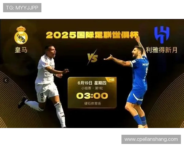 皇家马德里强强对话巅峰对决聚焦豪门激战谁能笑到最后 皇家马德里强强对话巅峰对决聚焦豪门激战谁能笑到最后