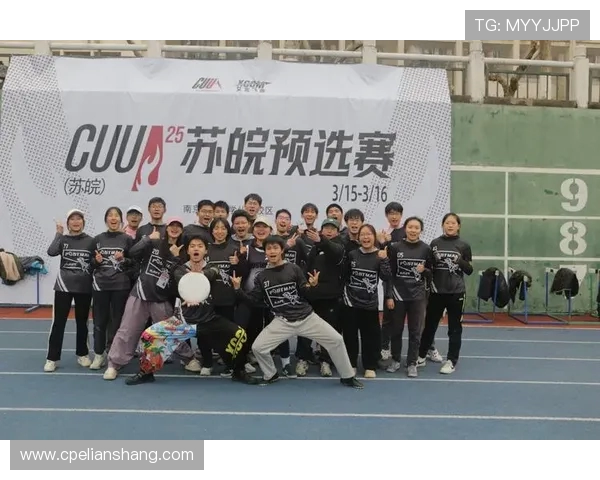 上海飞盘队整体压制战术解析与比赛表现分析