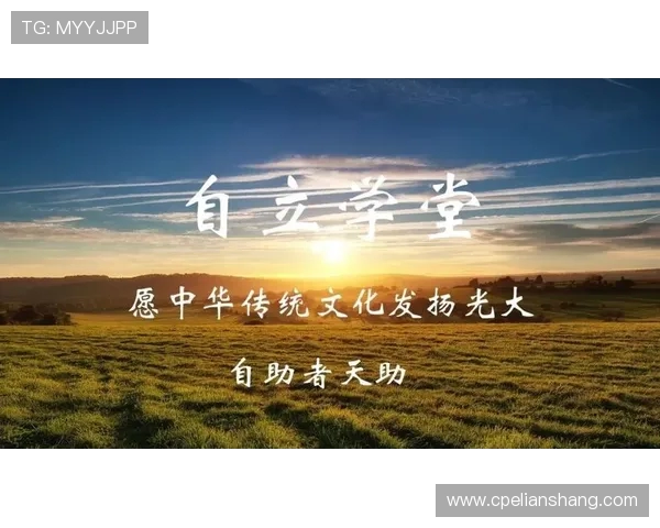 极限运动探秘：杭州极限运动队如何实现边路渗透的成功策略