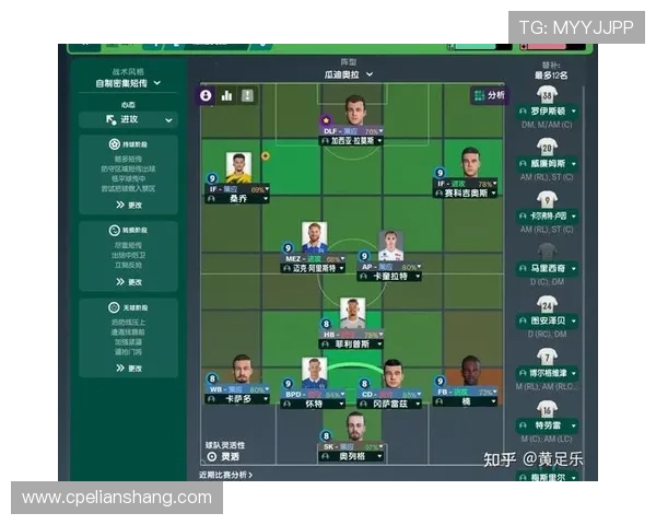 武汉足球队的战术解析与控制力探讨深度剖析