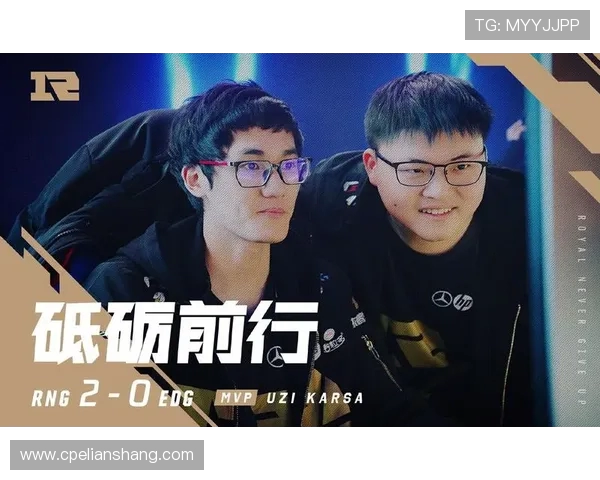 洲际赛分析：RNG团队配合的精彩表现与战术深度探讨