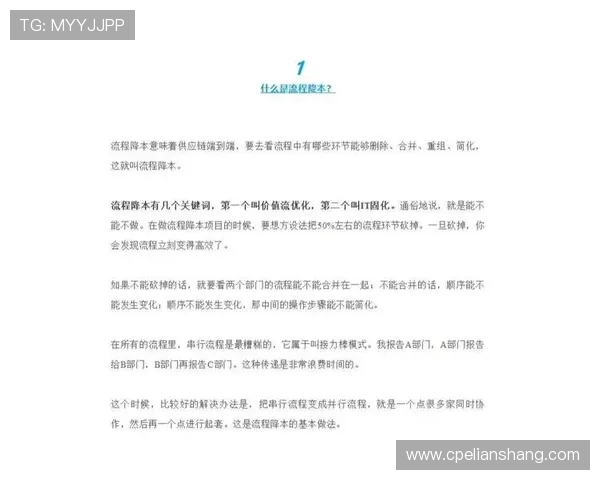 深圳网球队精英赛表现分析：个人能力的优劣与提升空间探讨