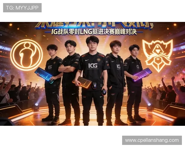 王者荣耀最新状态排行榜揭晓IG战队荣登第十名引发热议