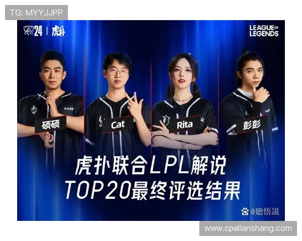 英雄联盟实力榜单更新WE战队强势领跑TOP10排名解析