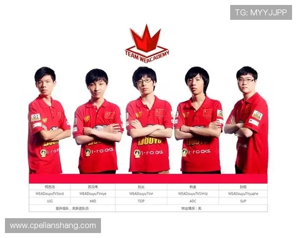 英雄联盟灵活性排名新变化WE战队表现惊艳创新高