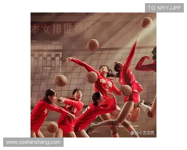 中国女排逆转夺冠展现顽强拼搏精神点燃全国体育热情