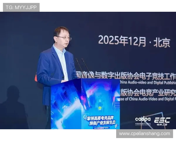 探索电子竞技产业未来发展趋势与青年文化融合路径研究