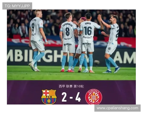 巴塞罗那与赫罗纳的激烈对决谁能在西甲赛场上笑到最后 巴塞罗那与赫罗纳的激烈对决谁能在西甲赛场上笑到最后